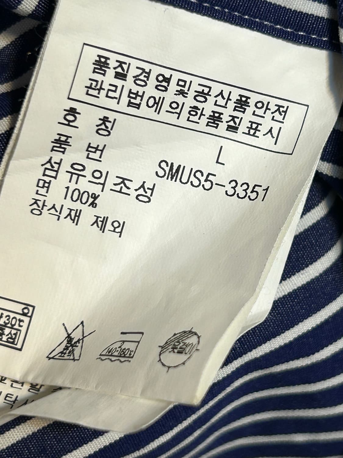 폴로 랄프로렌 스트라이프 셔츠 상품이미지6