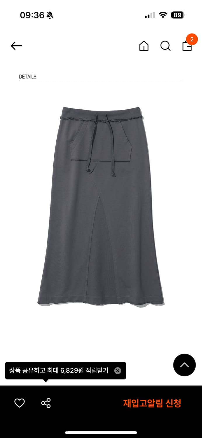 CUT-OFF POCKET SWEAT MAXI SKIRT 상품이미지5