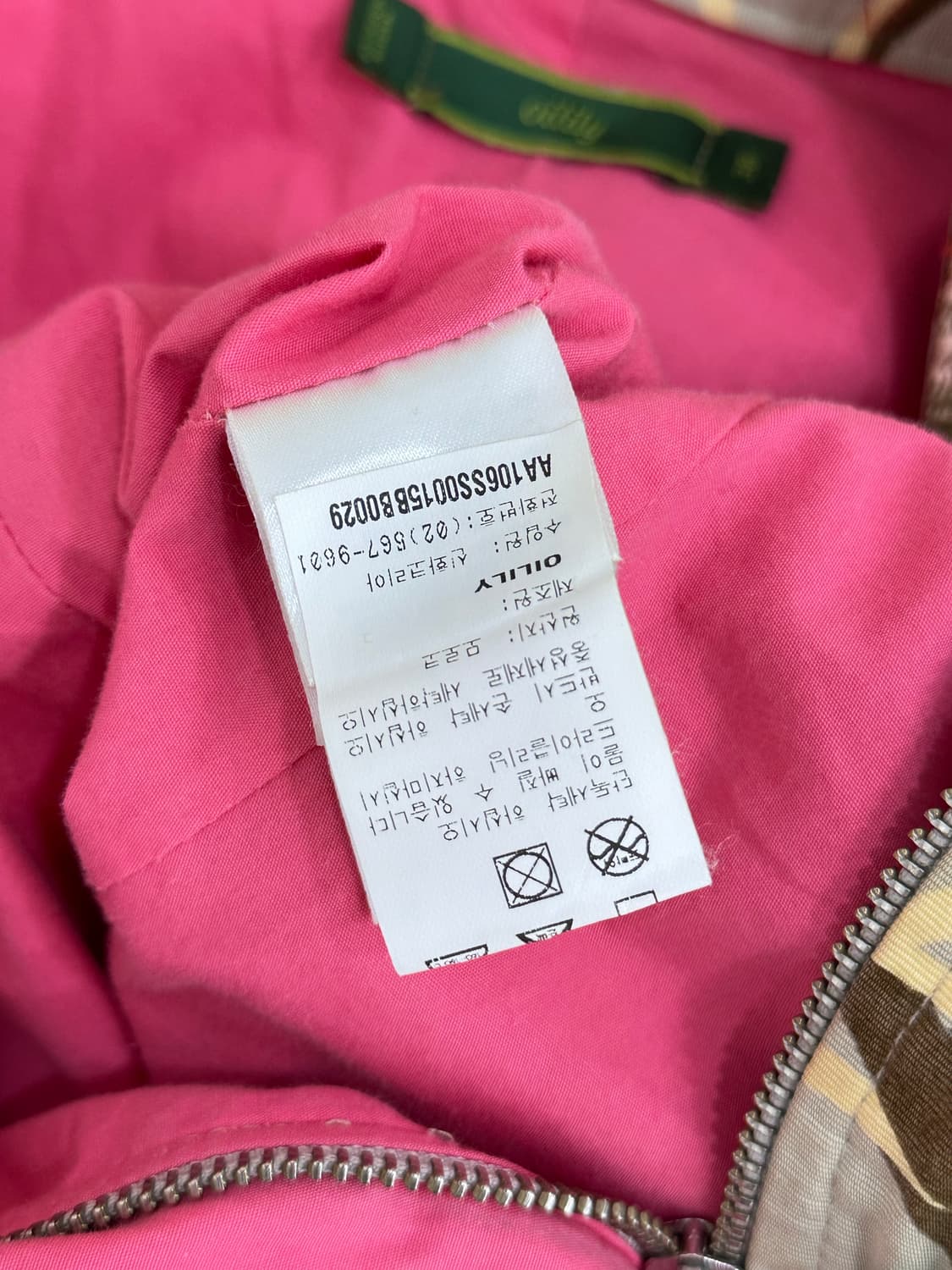 오일릴리 자켓 상품이미지9