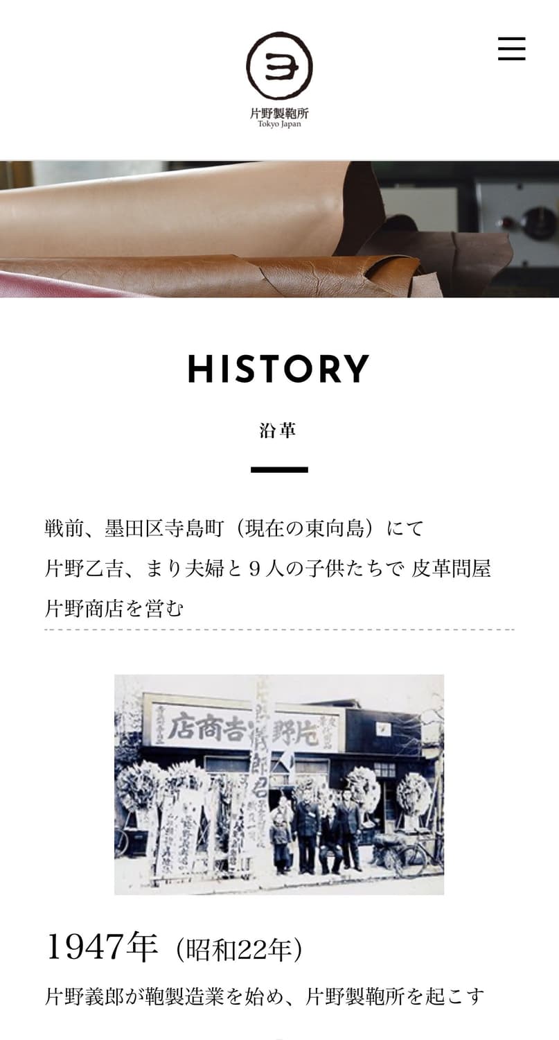 Katano Seihou 카타노세이후 가죽 백 상품이미지6