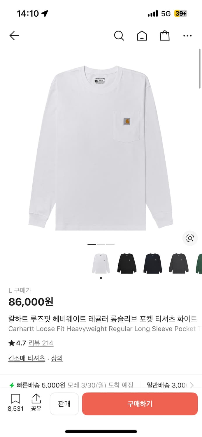 칼하트 롱슬리브 판매합니다. 상품이미지2