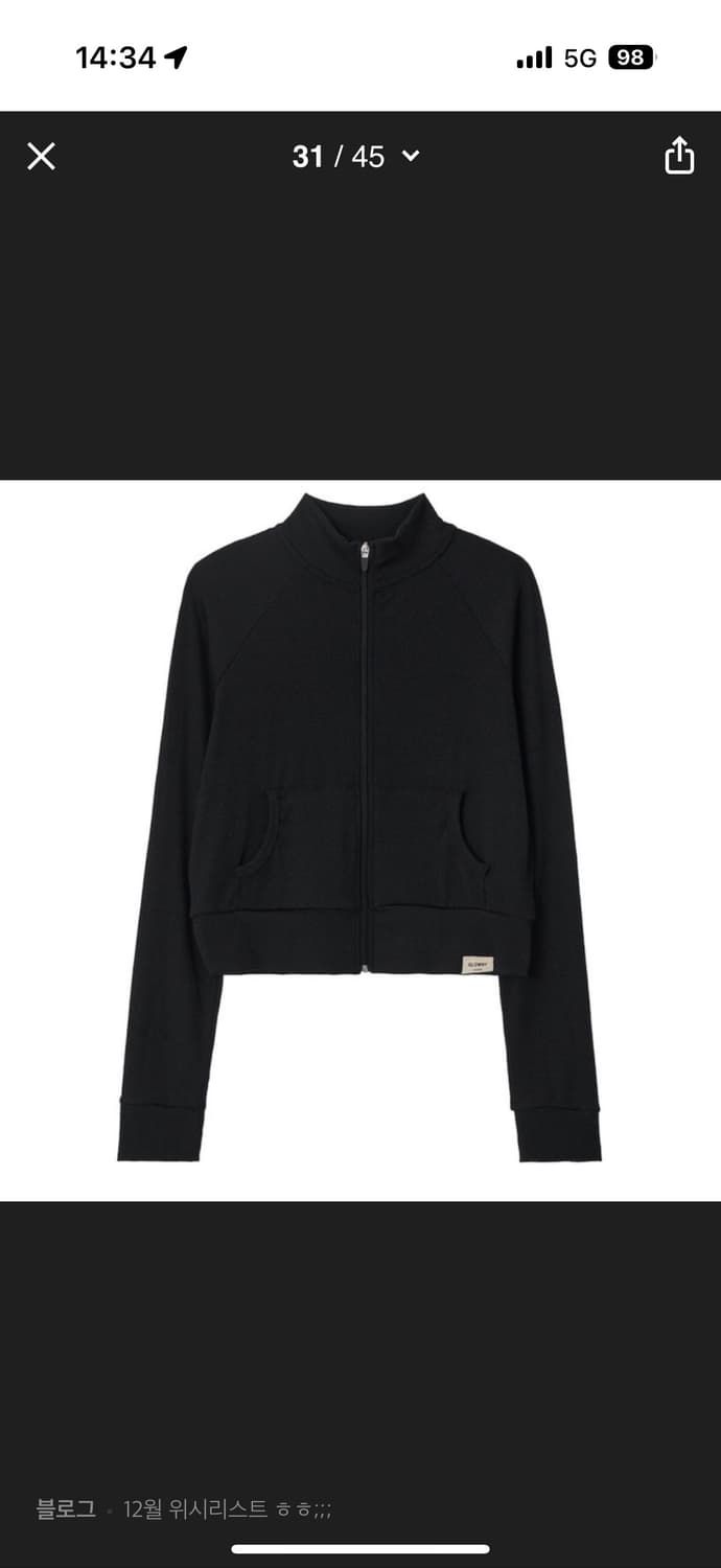 글로니 classic rib track zip up 상품이미지2