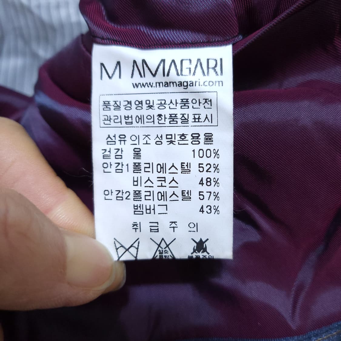 마가리 남성 울자켓 44 0223 상품이미지8