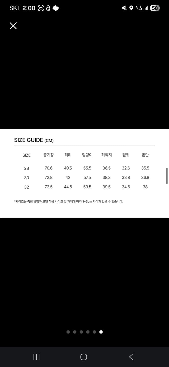 생지 버뮤다팬츠 상품이미지3