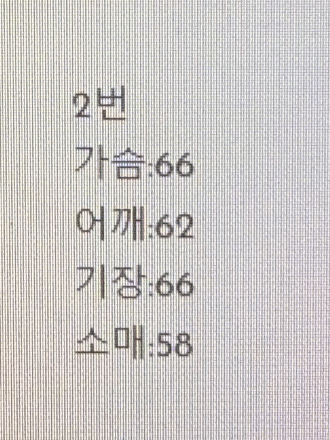 도넛리벤지 nonono h-d 2사이즈 상품이미지5