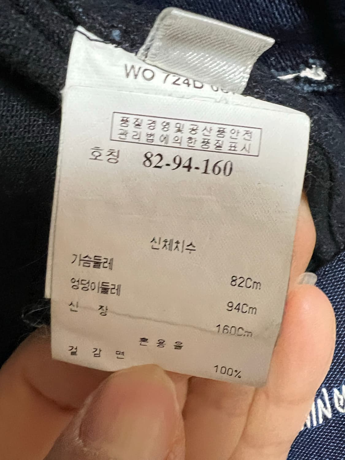 랑방 x Acne Studios 데님 더블 자켓 상품이미지3