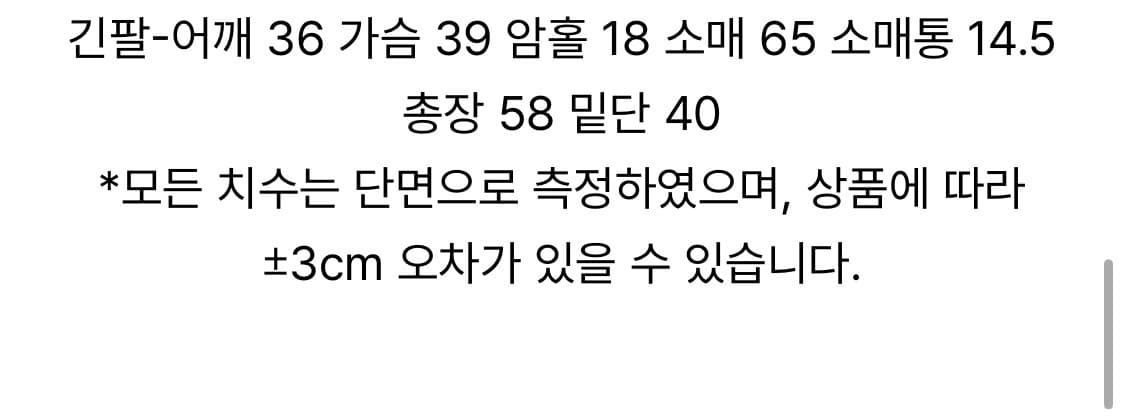 매니크 골지 티셔츠 네이비 상품이미지5