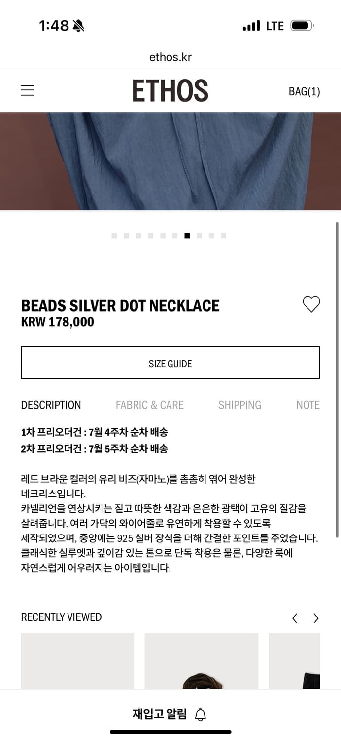 새) BEADS SILVER DOT NECKLACE 2 상품이미지6