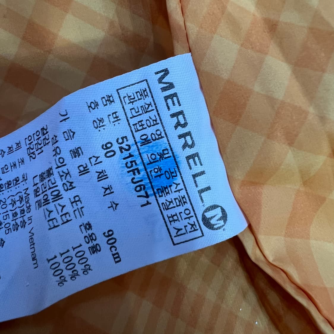 90) 머렐 바람막이 방풍 자켓 점퍼 상품이미지8