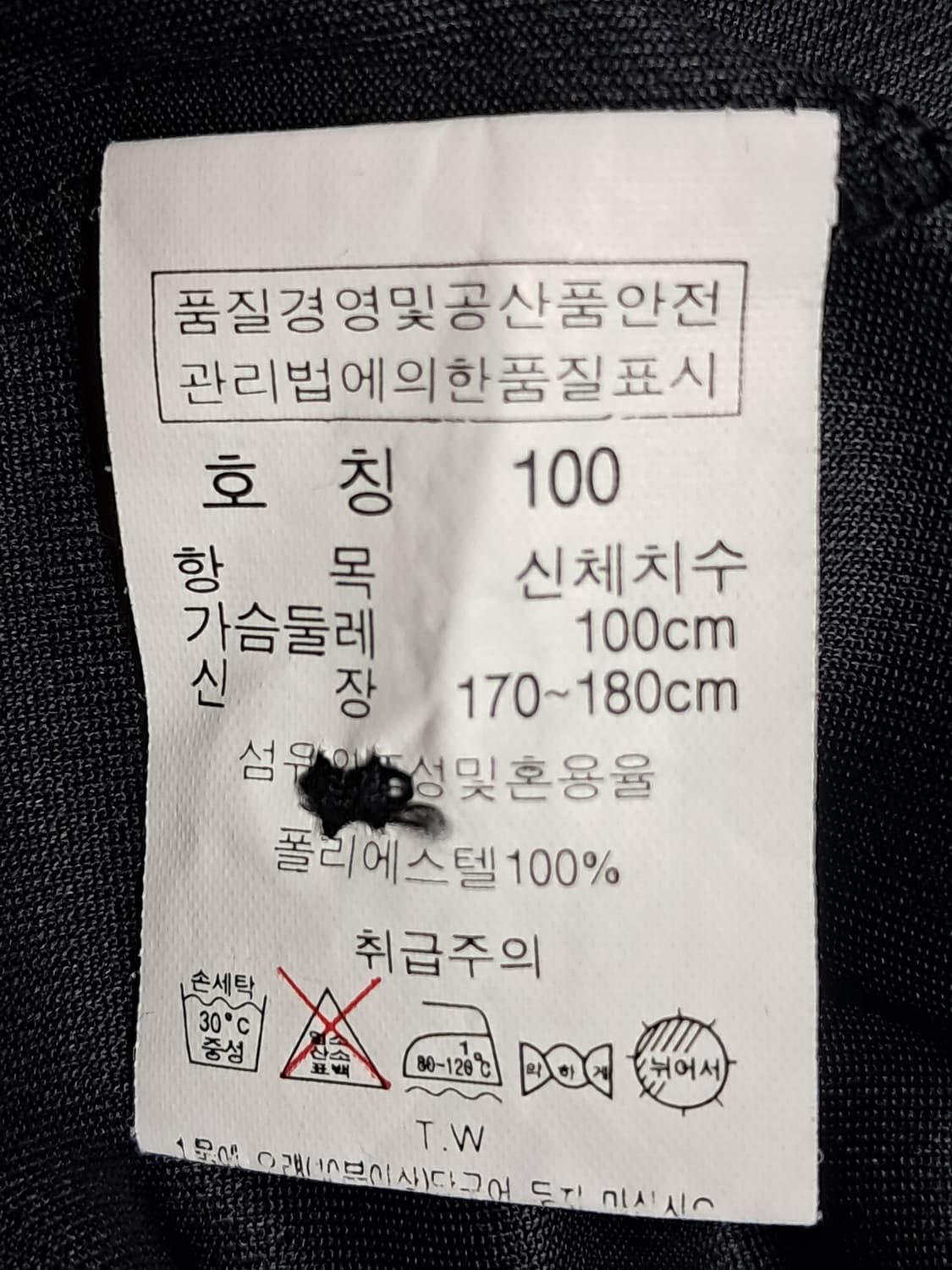 프로월드컵 여성 긴팔티 100 상품이미지9