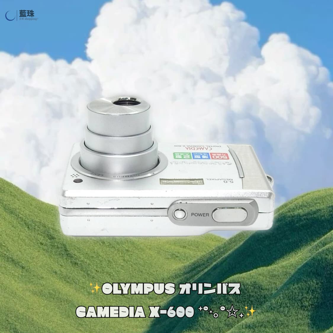 올림푸스 카메디아 X 600 미니 빈티지 디지털카메라 디카 화이트  상품이미지3