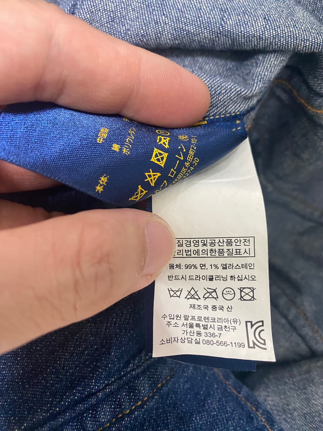 폴로 데님 셔츠원피스 2사이즈 상품이미지4