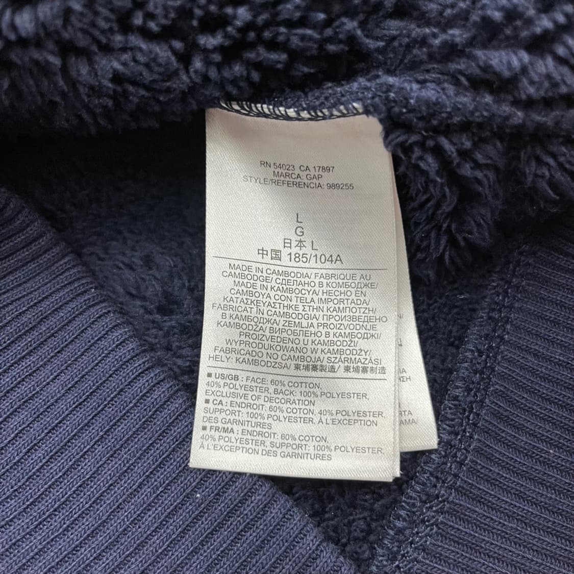 갭 빅로고 딥블루 기모 후드집업 L 상품이미지5