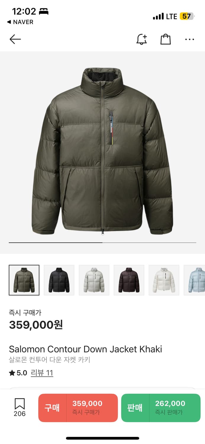 [M] 살로몬 컨투어 구스 다운 패딩 자켓 카키 상품이미지1