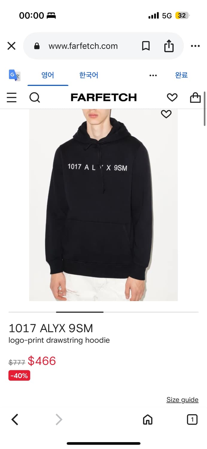 Alyx 알릭스 스피어 로고 후드티 L 상품이미지1