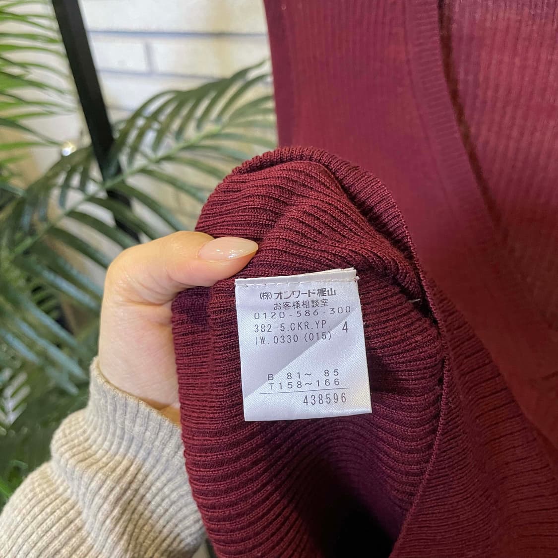 캘빈클라인 울 골지 니트 브이넥 슬림핏 디테일 버건디 와인 상품이미지7