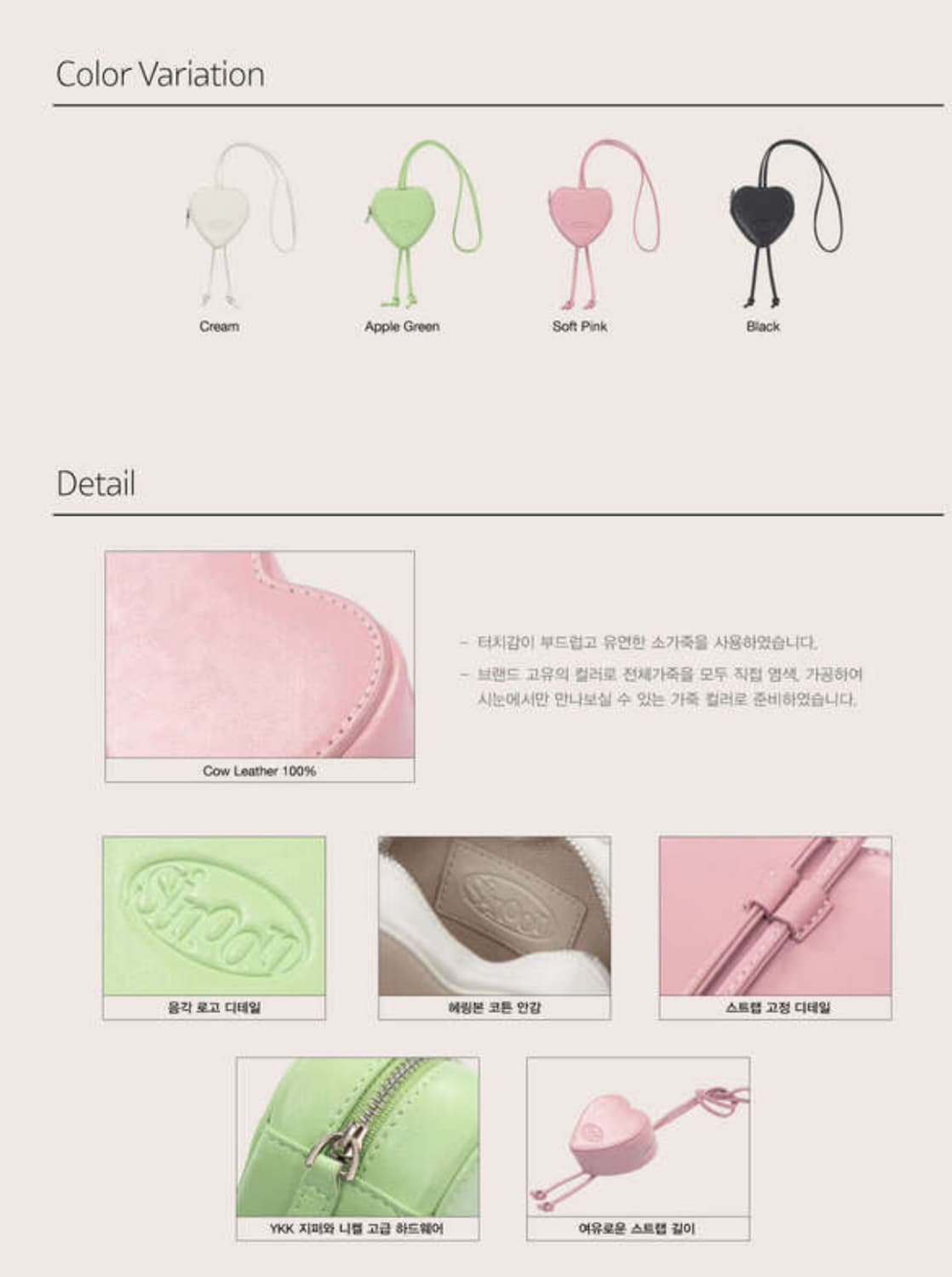 시눈 SINOON 하트백 핑크 pink 상품이미지8