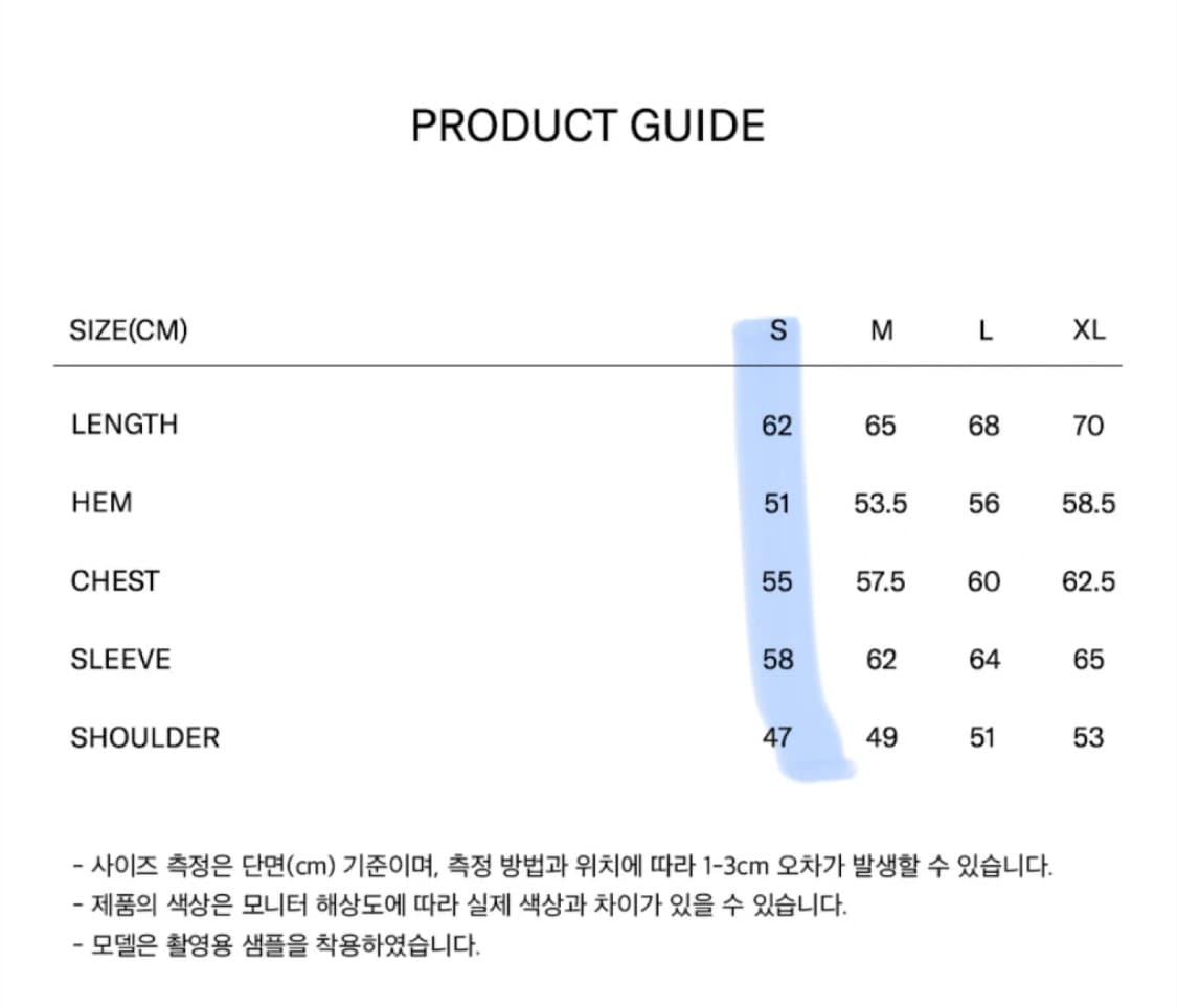 마리떼 워시드 워크 자켓 S 라이트블루 상품이미지3
