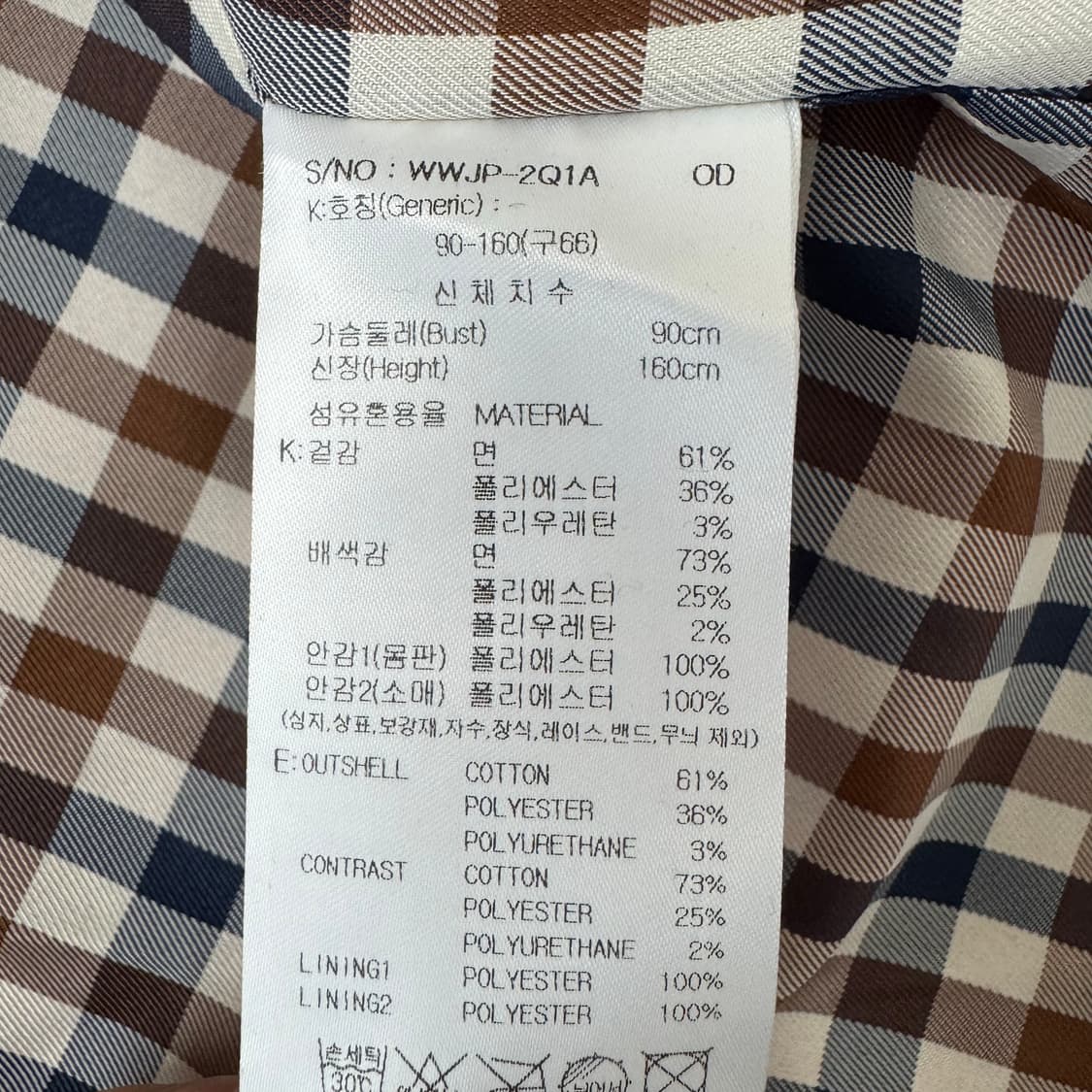  아쿠아스큐텀 레드 왁스 자켓 상품이미지8