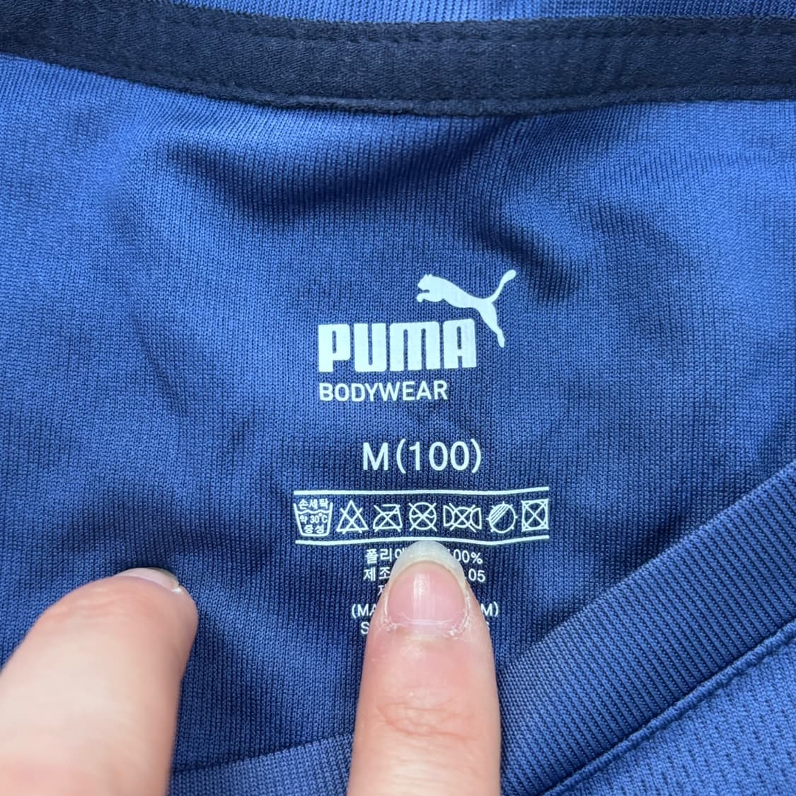 M 푸마 네이비 기능성 반팔 티셔츠 0402E 상품이미지3