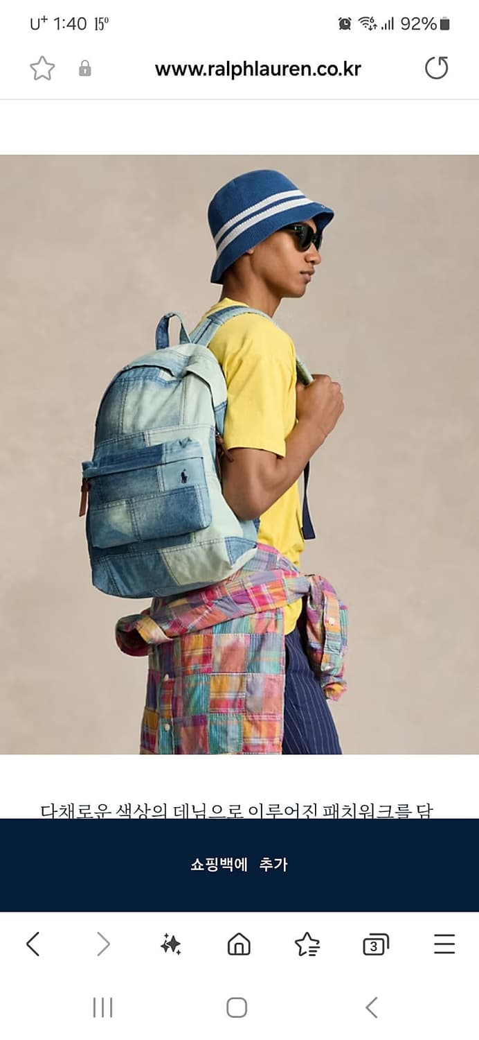 폴로랄프로렌 데님 패치워크 백팩 상품이미지4
