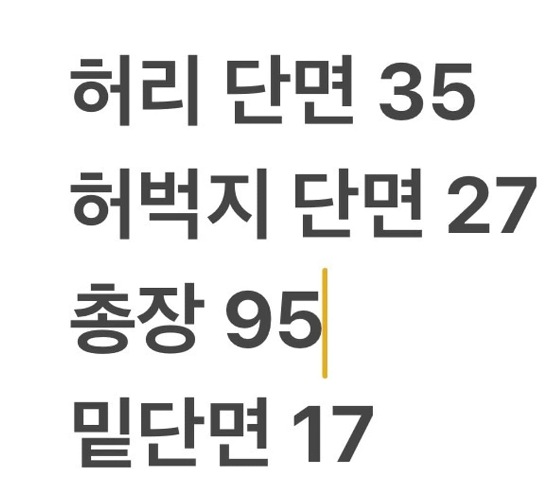 [정품/27] A.P.C. 아페쎄 데님 청바지 b10 상품이미지7