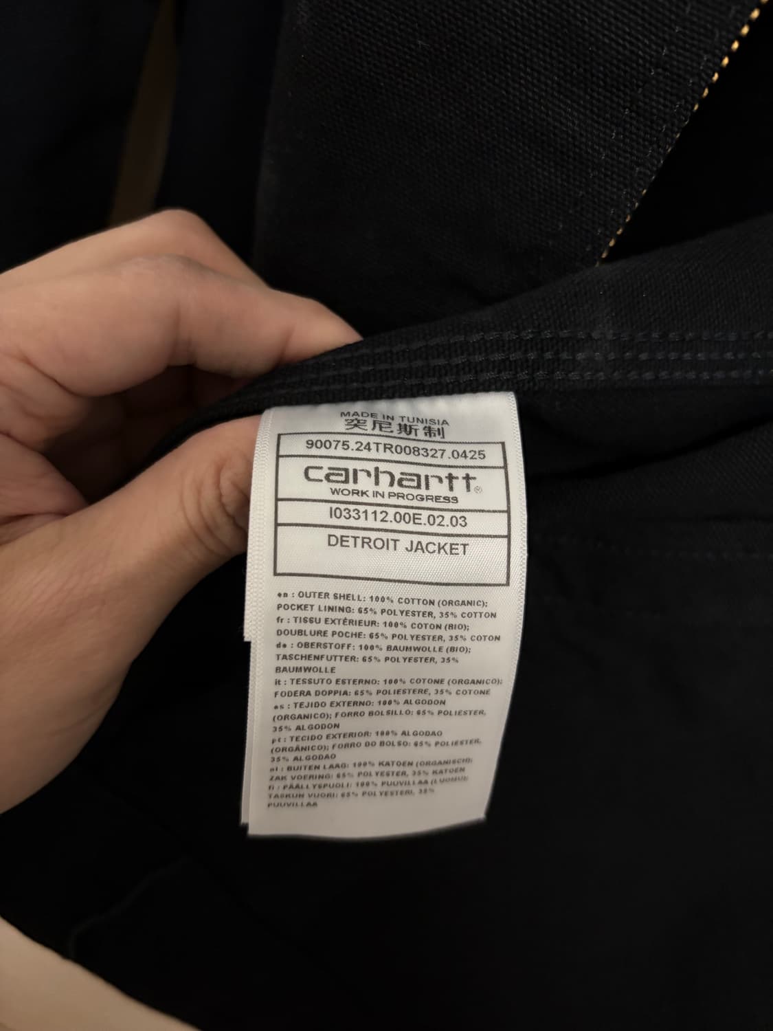 칼하트 wip 디트로이트 자켓 블랙 L 판매합니다. 상품이미지3