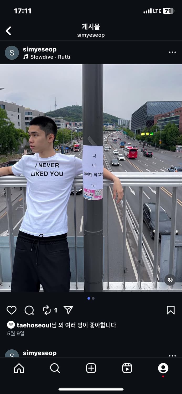 태호서울 예의바지 M사이즈 상품이미지2