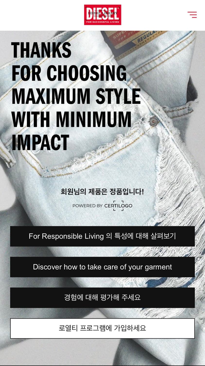 디젤 데님 셔츠 상품이미지5