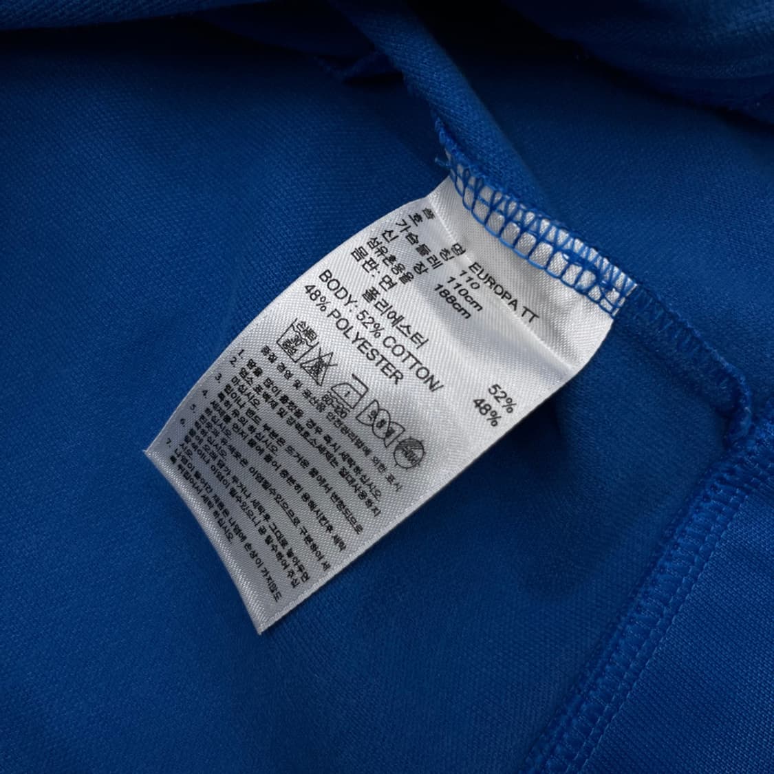 아디다스 유로파 블루 트랙탑 110 상품이미지6