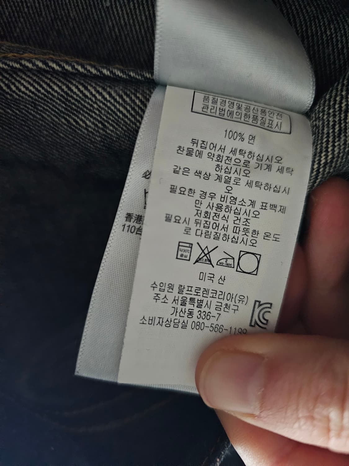 RRL 271 원워시 트러커 L 상품이미지5