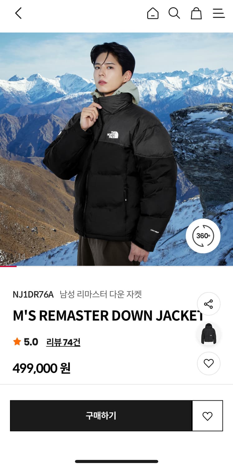 노스페이스 리마스터 눕시 다운 블랙 자켓 XXL 상품이미지1