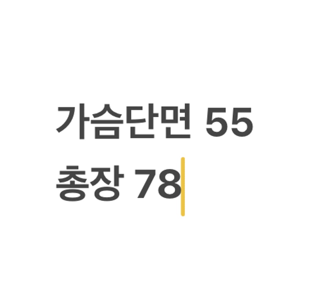 [XL] 롯데 자이언츠 야구 유니폼 화이트 손호영 b16 상품이미지7