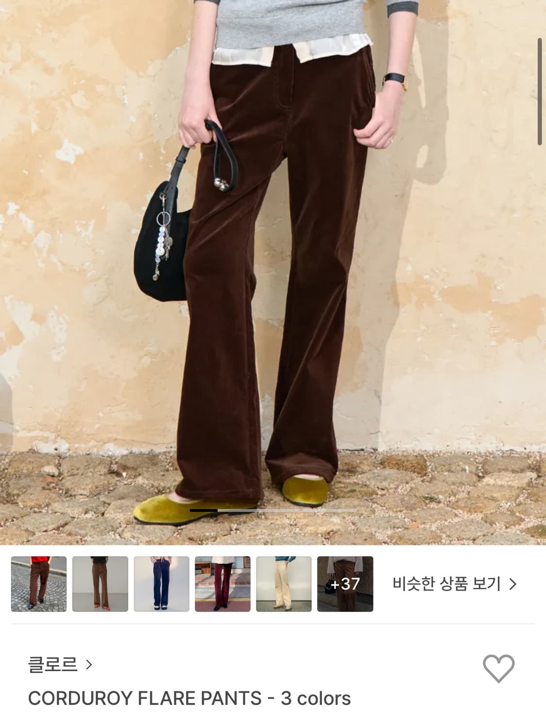 클로르 CORDUROY FLARE PANTS 상품이미지1