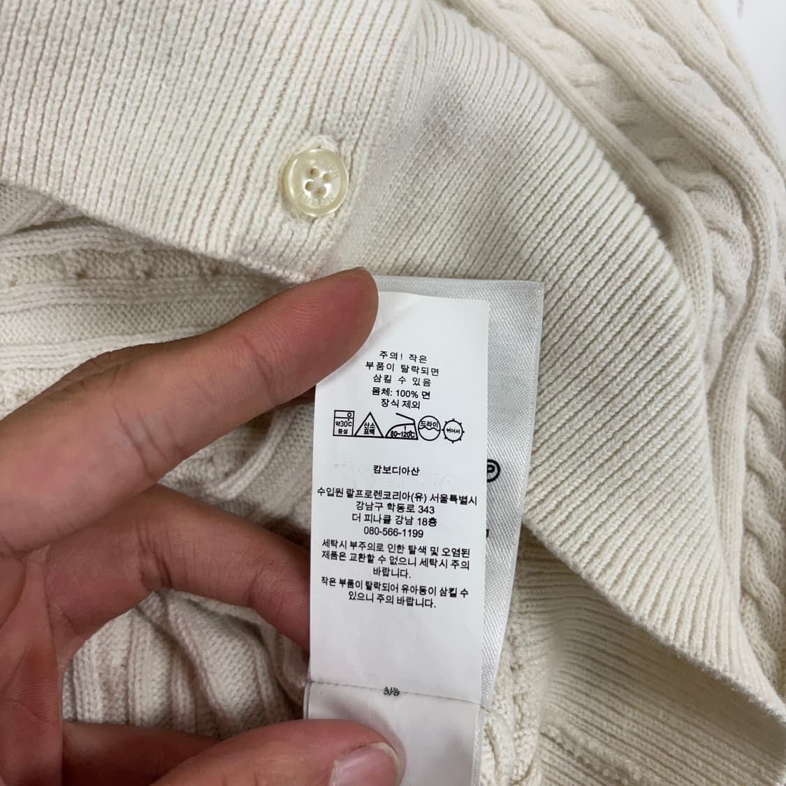 폴로 가디건 상품이미지7