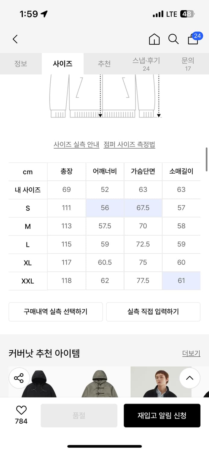 디태쳐블 후디 롱 M-51 자켓 카키 상품이미지2