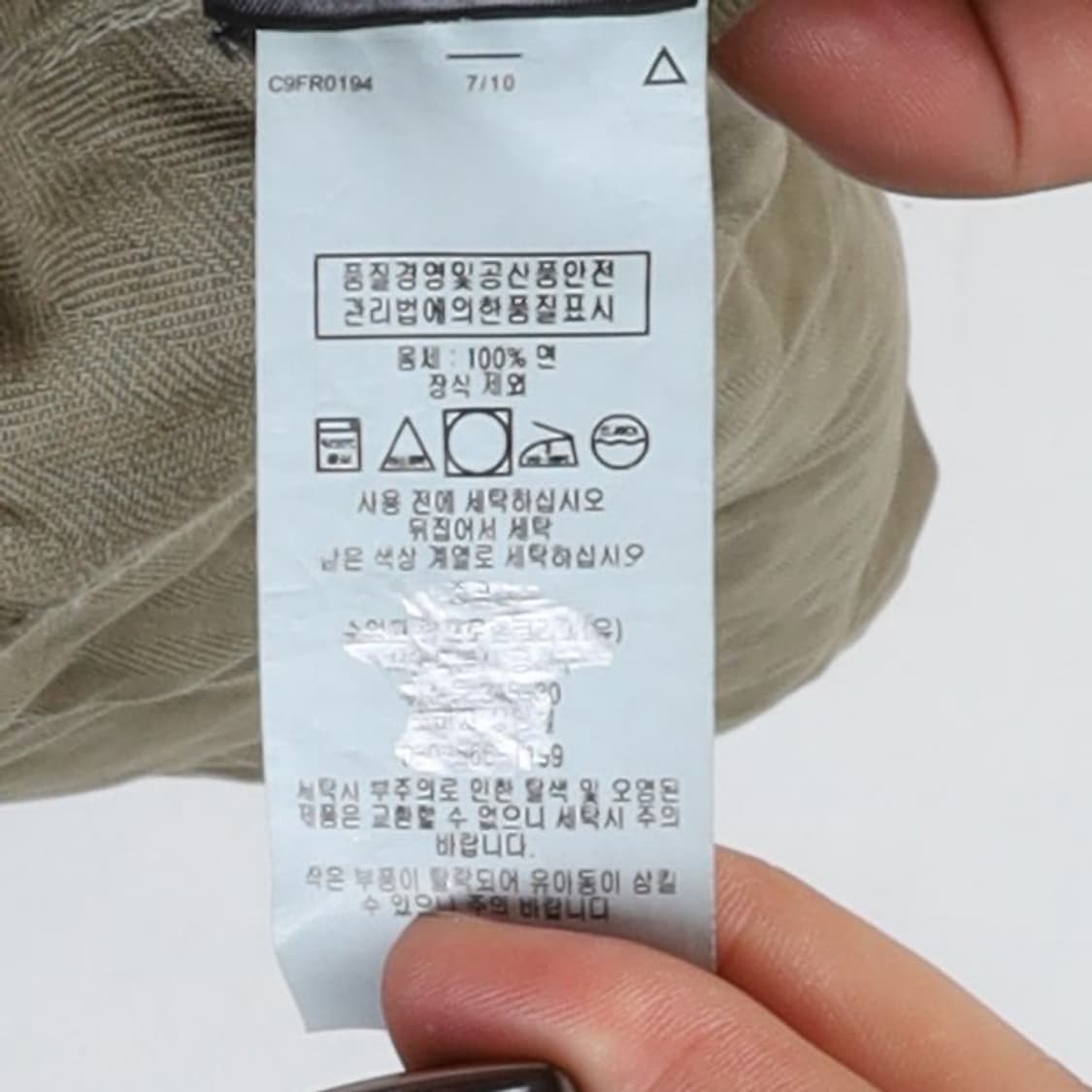더블알엘 RRL Fatigue Shorts 상품이미지9