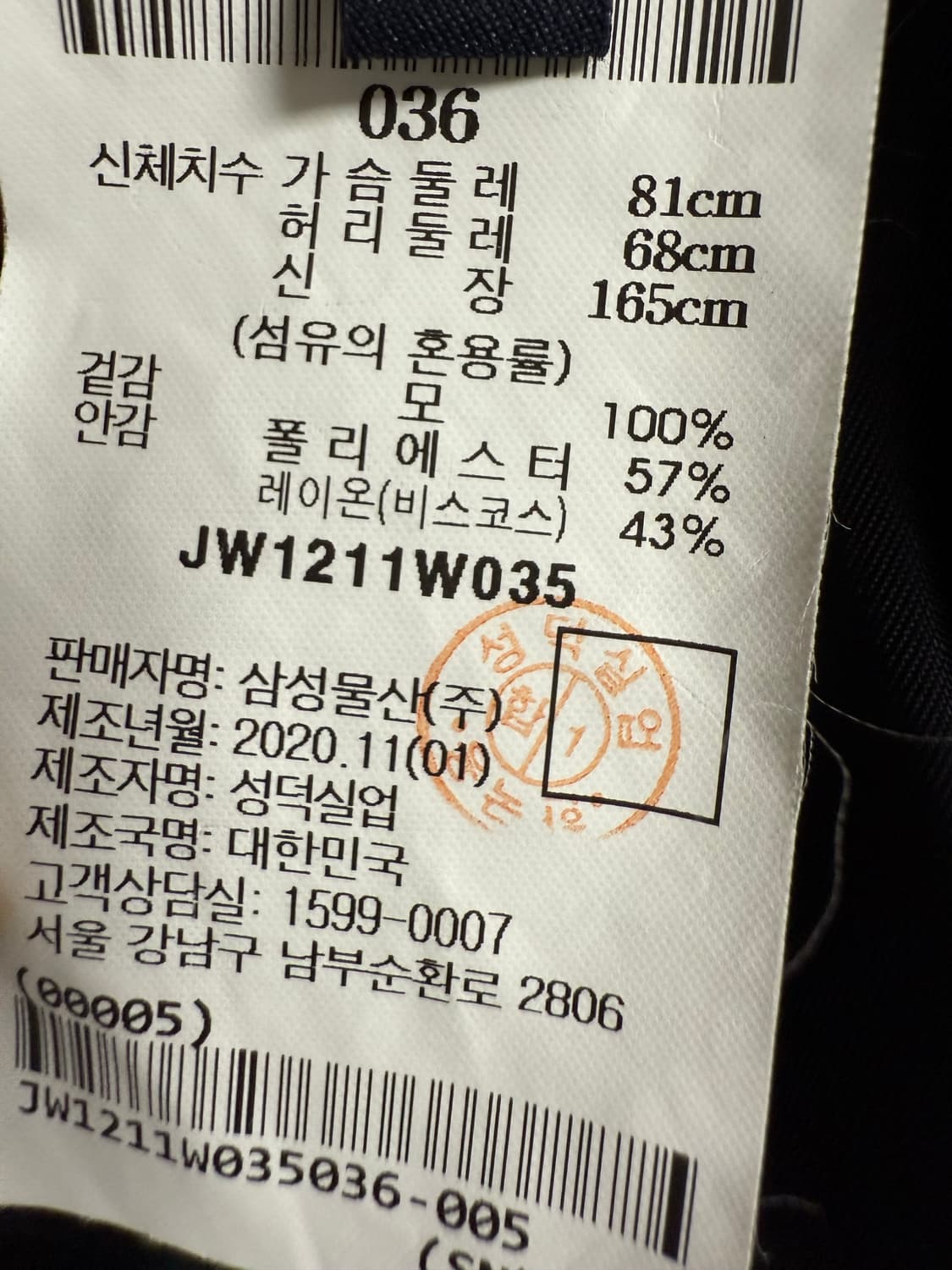 준지 블레이저 자켓 상품이미지5