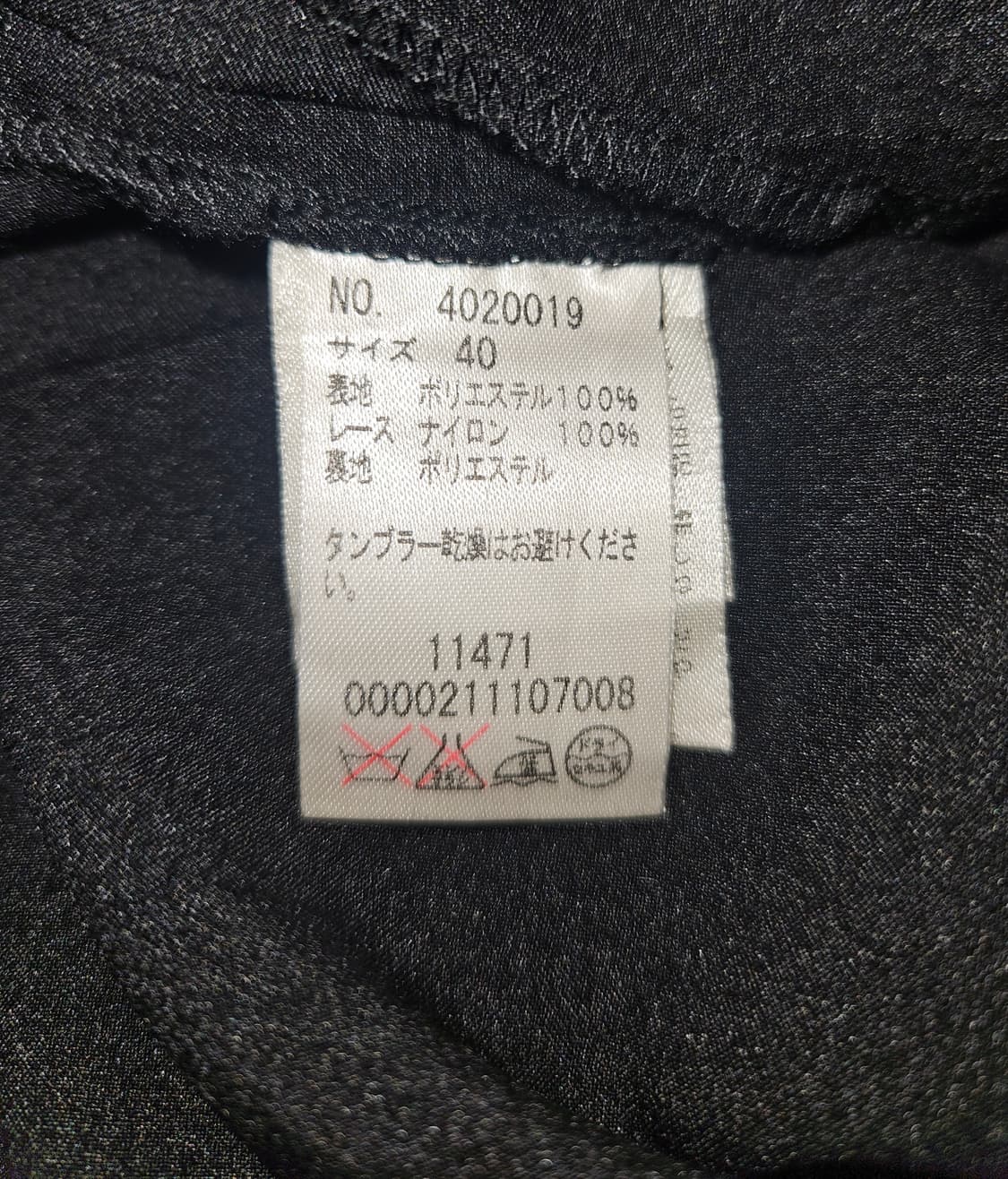 dressdeco 히메 레이스 블랙 쉬폰 드레스 상품이미지5