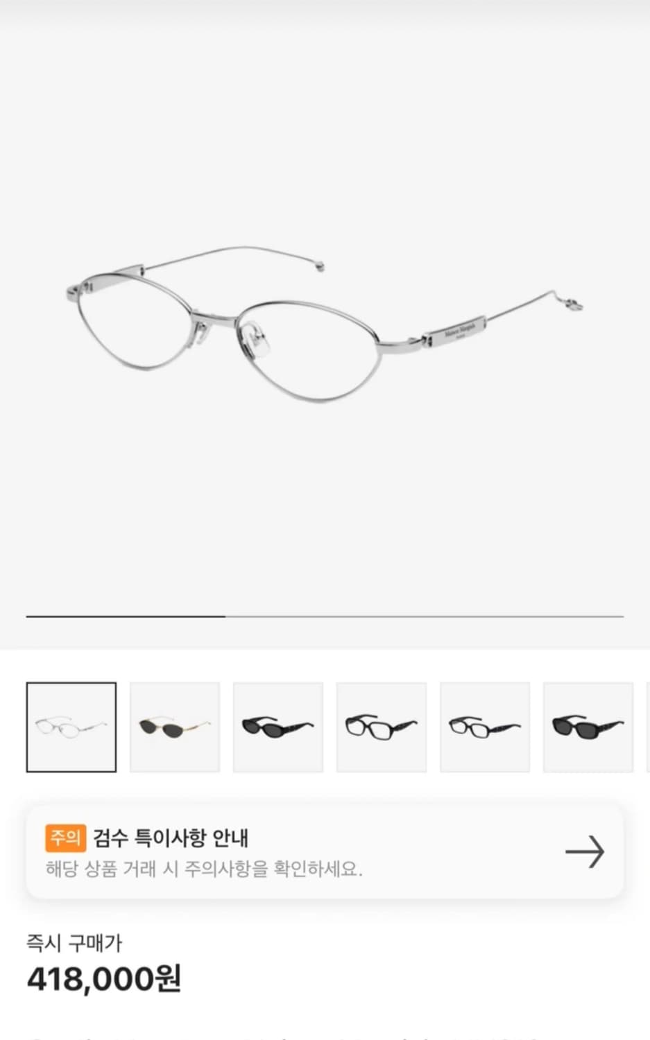 젠틀몬스터 MM216 풀박 안경알 O 상품이미지1