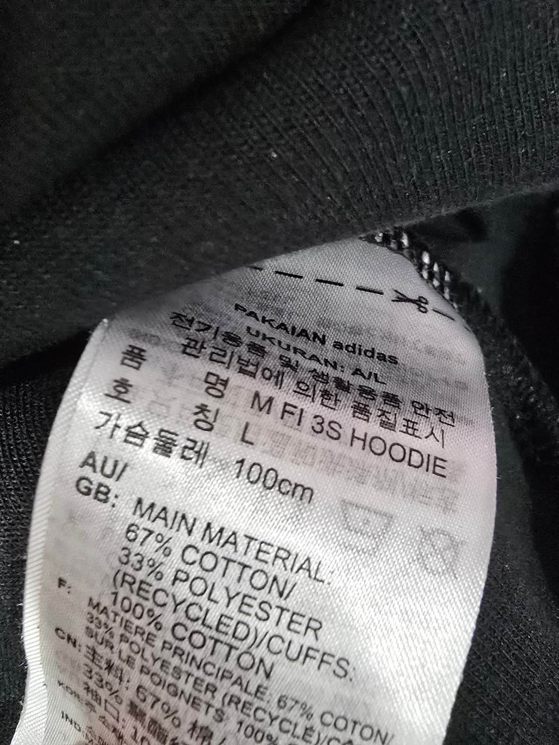아디다스 후드티 상품이미지2