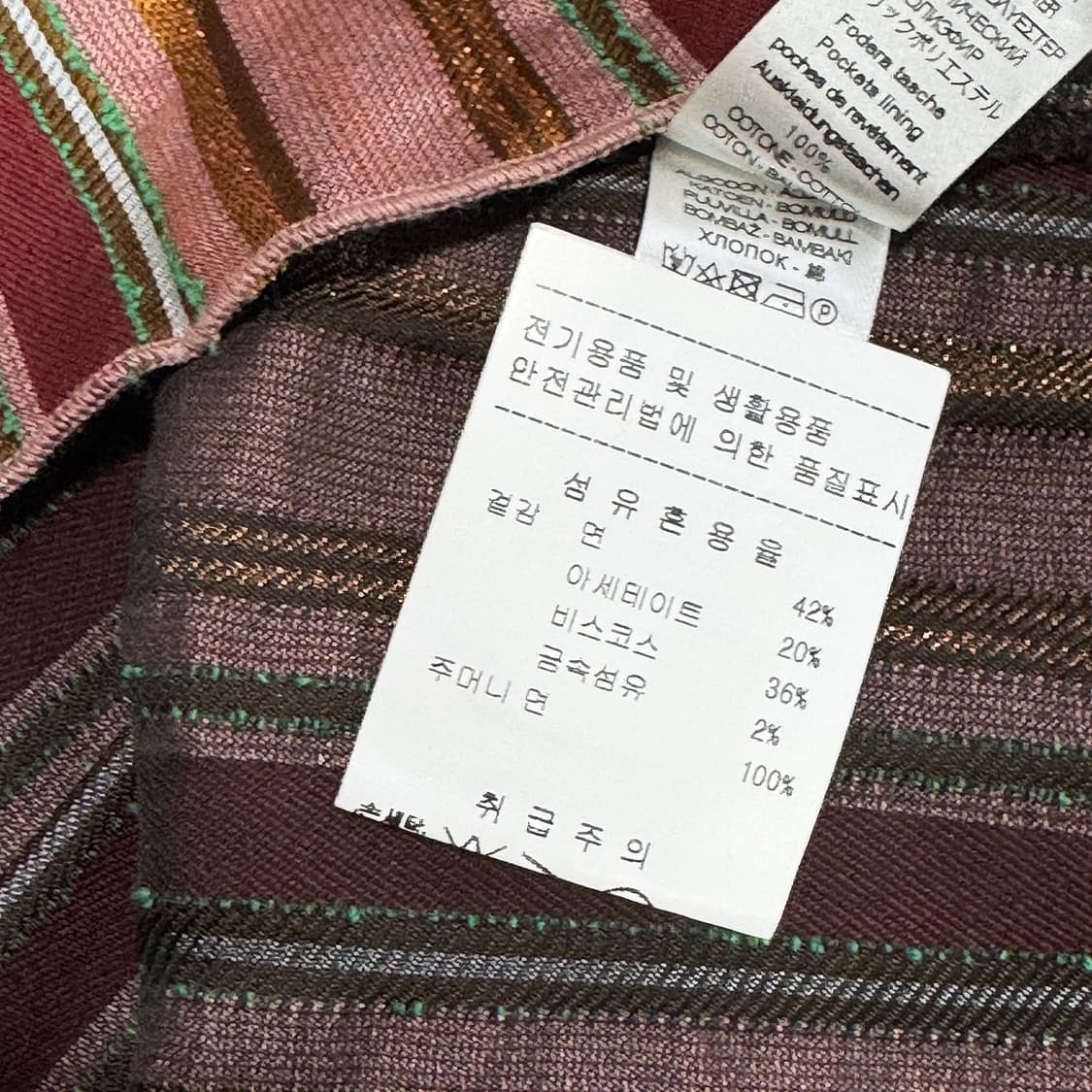 포르테포르테 메탈 스트라이프 스커트 상품이미지5