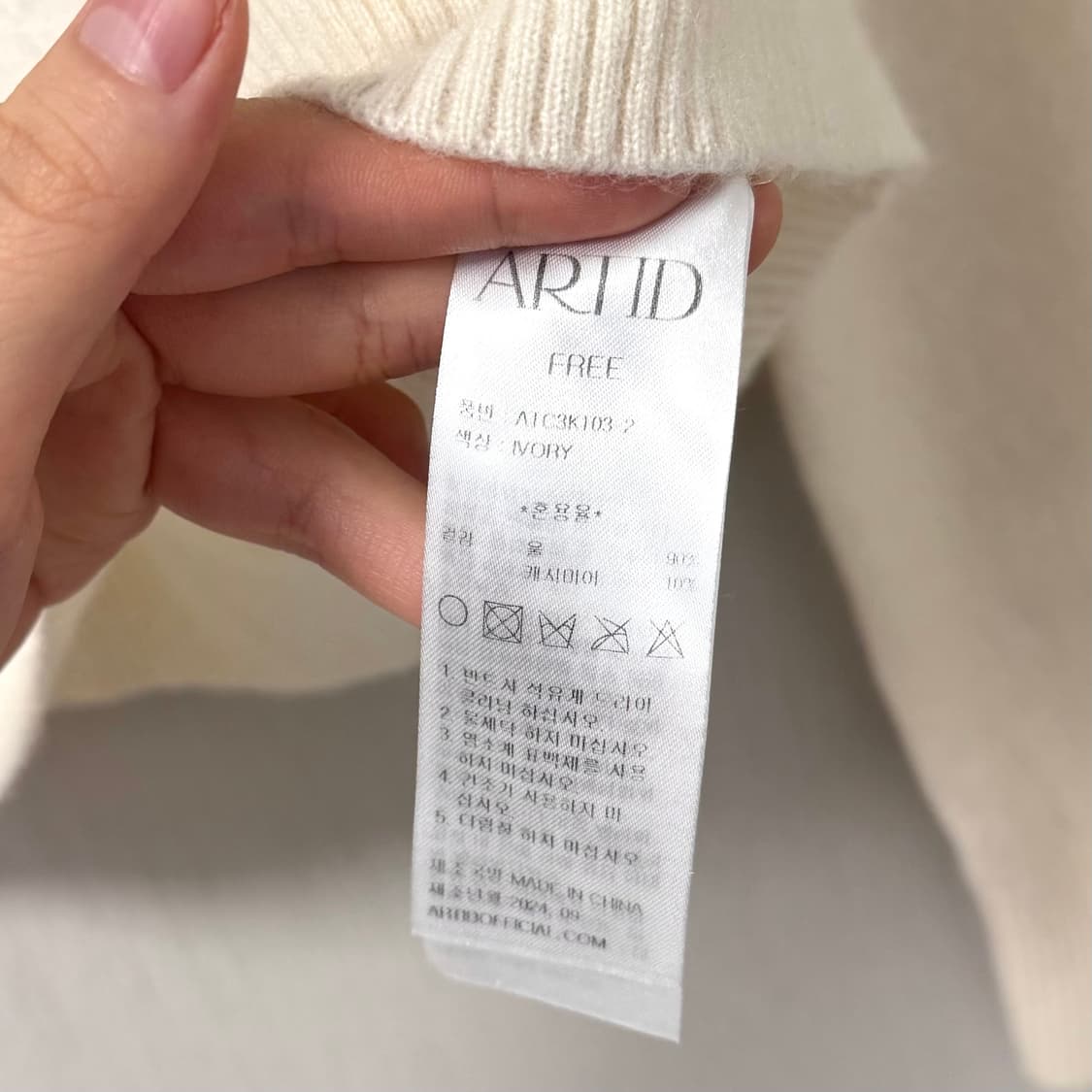 아티드 울 캐시미어 니트 상품이미지3