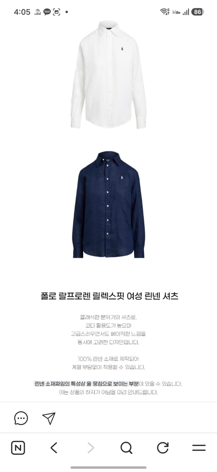 폴로 랄프로렌 릴렉스핏 린넨 셔츠 상품이미지9