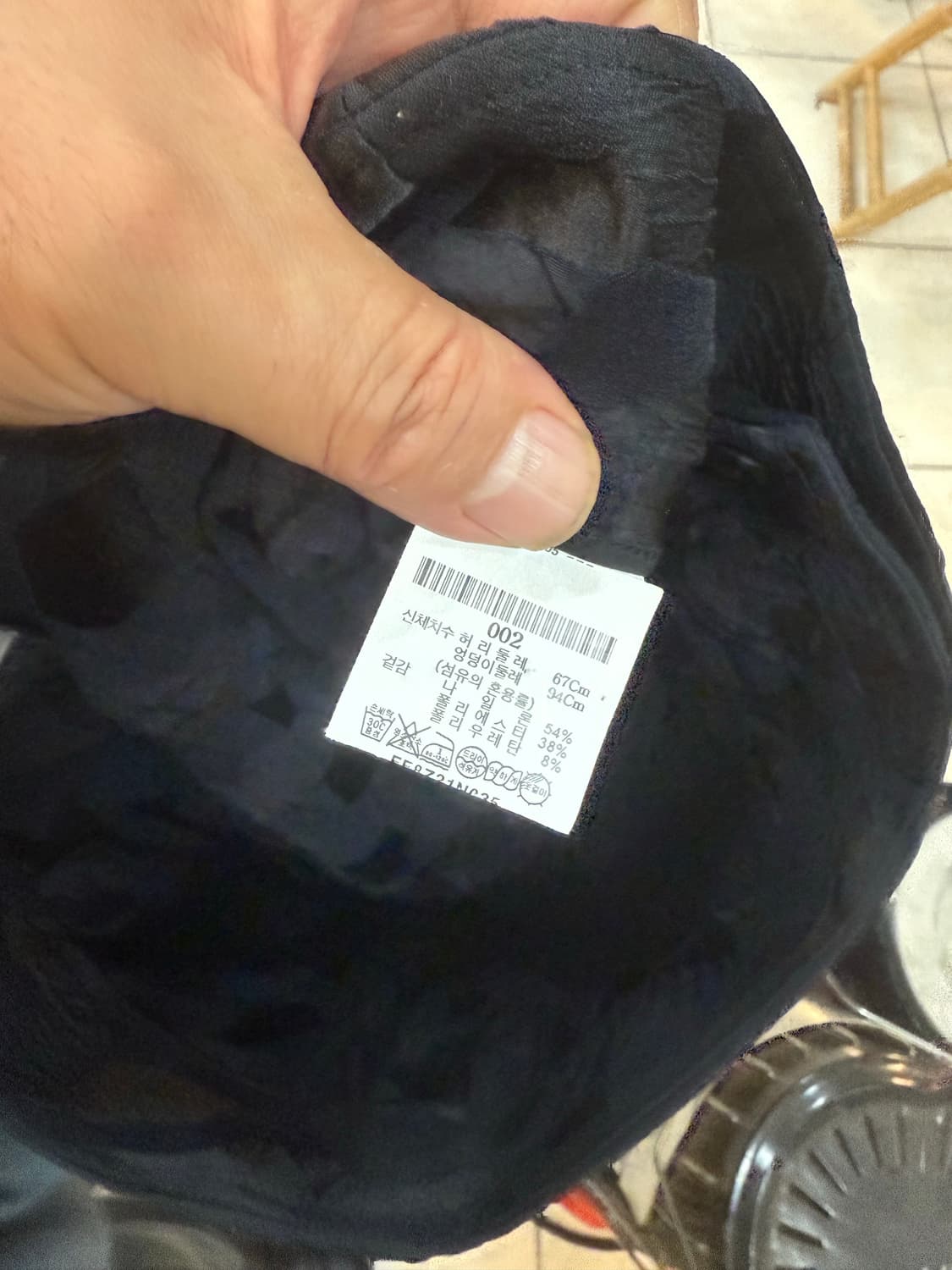 2/28-29 정품 이세이미야케 바지 팝니다 상품이미지3