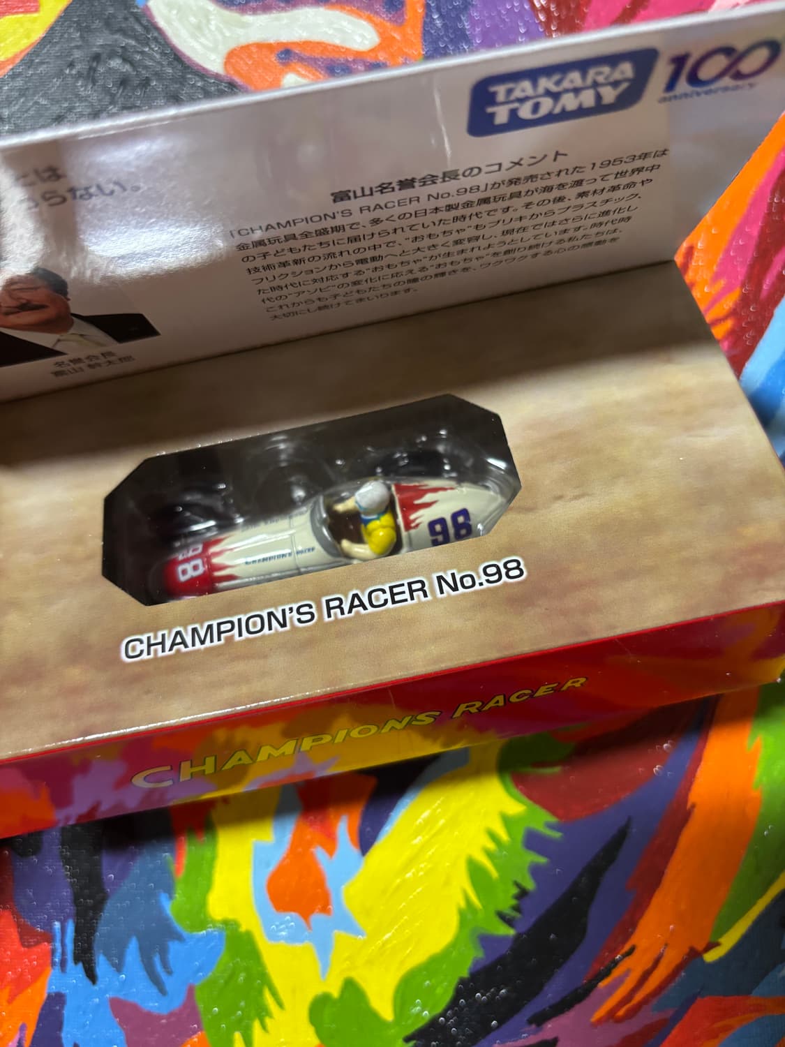 미개봉) 챔피언 레이서 토미카 다이캐스트 인테리어 소품 상품이미지7