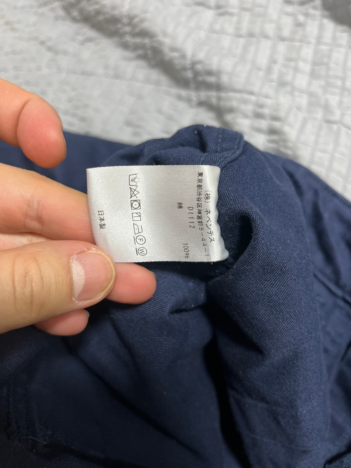 (2) 니들스 HD 퍼티그 팬츠 네이비  상품이미지8