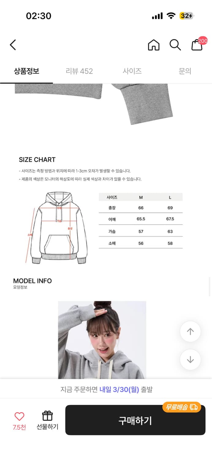 키쇼르 후드티 m 상품이미지2