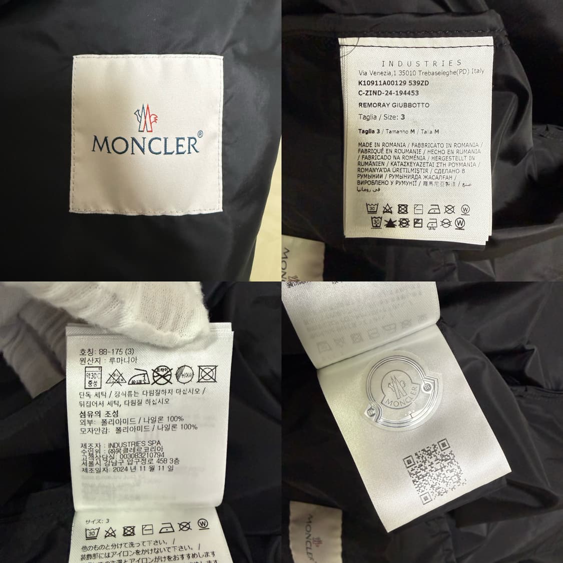 몽클레어몽클레어 레모레이 후드 윈드브레이커 바람막이 점퍼 자켓 상품이미지6