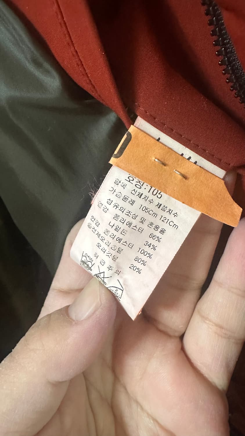 CP company  고글 패딩 정품 레드 상품이미지5